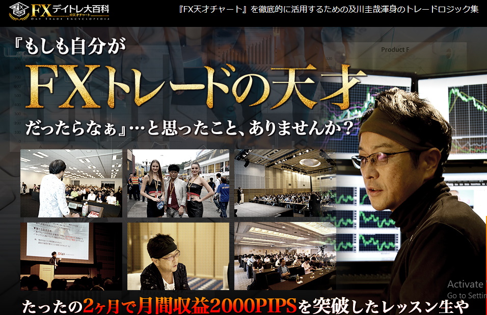 FX Katsu ハイスピードスキャルのトレード動画を公開します！