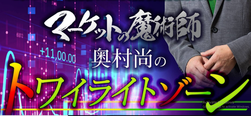 FX Katsu ハイスピードスキャルのトレード動画を公開します！