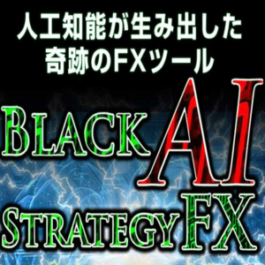 Black AI ・ストラテジーFX リアルトレード動画～ブレイクダウン編