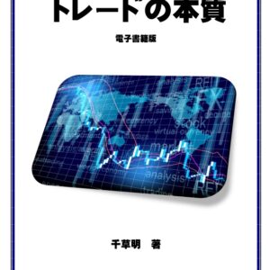 FX-Katsu 億トレーダー・養成アカデミー検証＆評価※特典付き